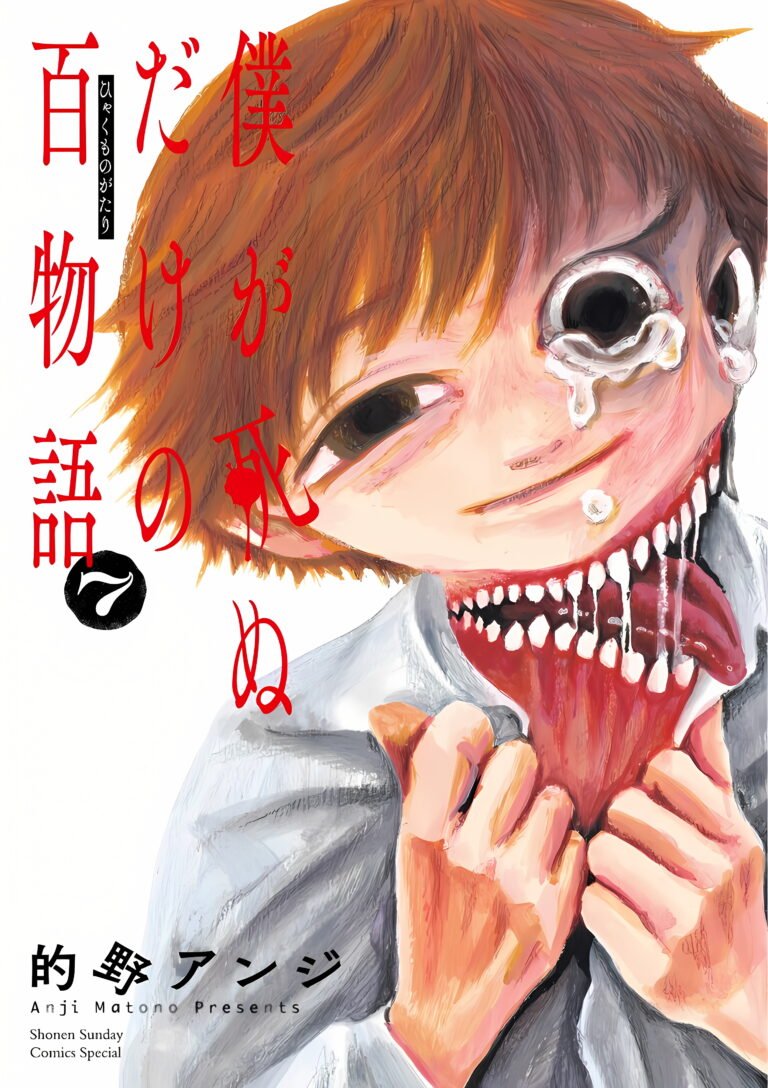 100 Ghost Stories to Die For