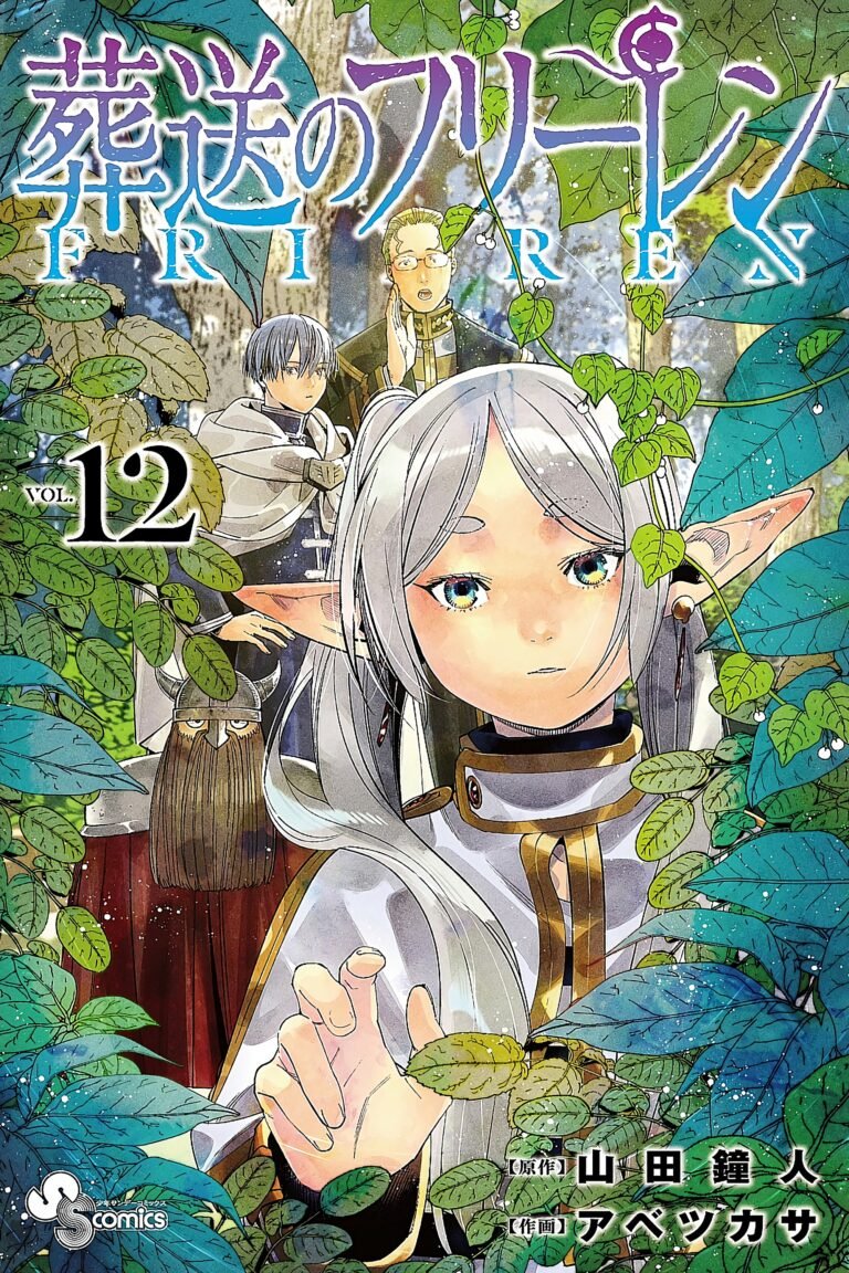 Frieren: Beyond Journey's End