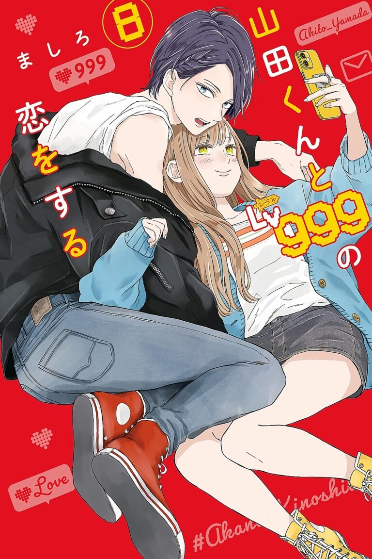 My Love Story with Yamada-kun at Lv999