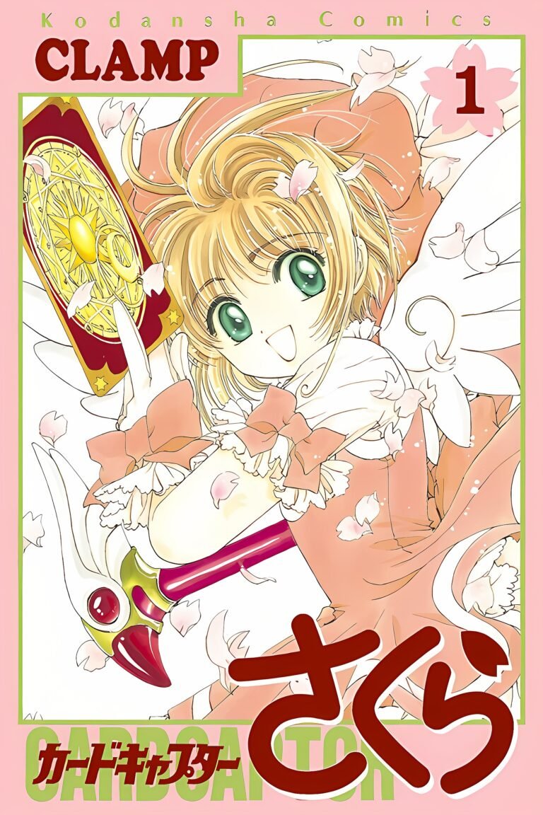 Cardcaptor Sakura