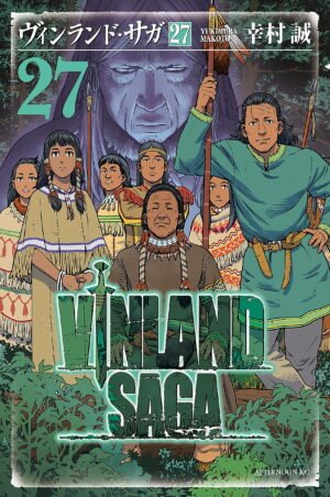 Vinland Saga