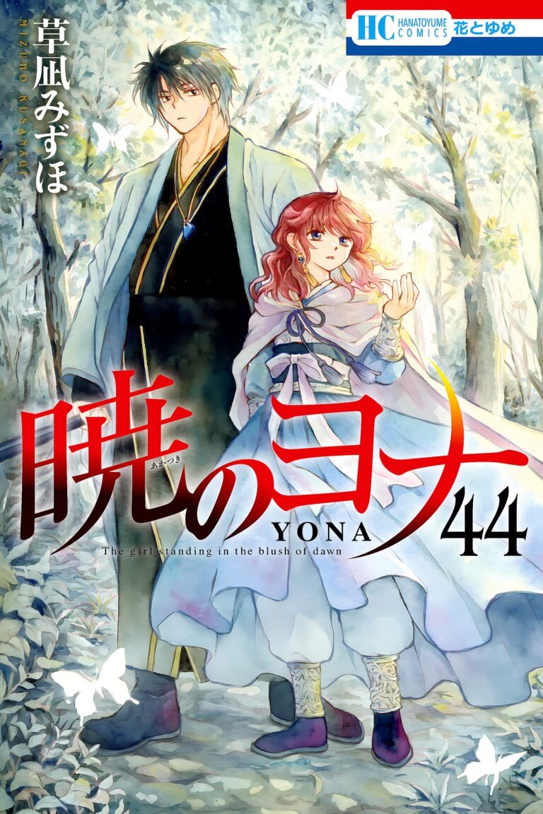 Yona of the Dawn
