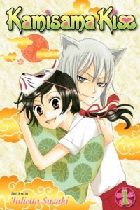 Kamisama Kiss
