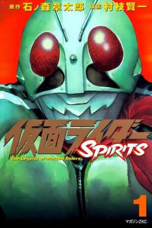 Kamen Rider SPIRITS