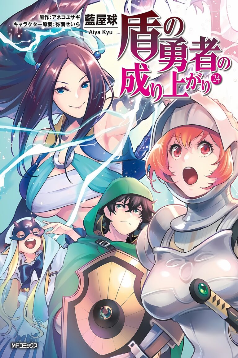The Rising of the Shield Hero