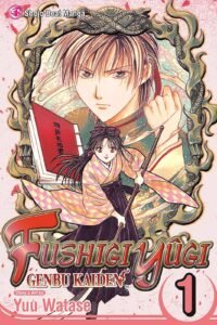 Fushigi Yuugi: Genbu kaiden/ Byakko senki