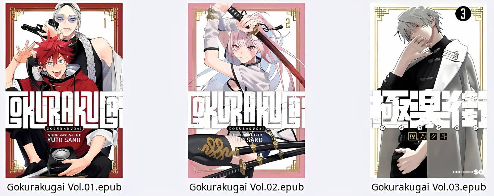 Gokurakugai - Image 2