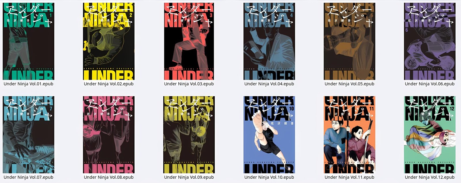 Under Ninja - Image 2