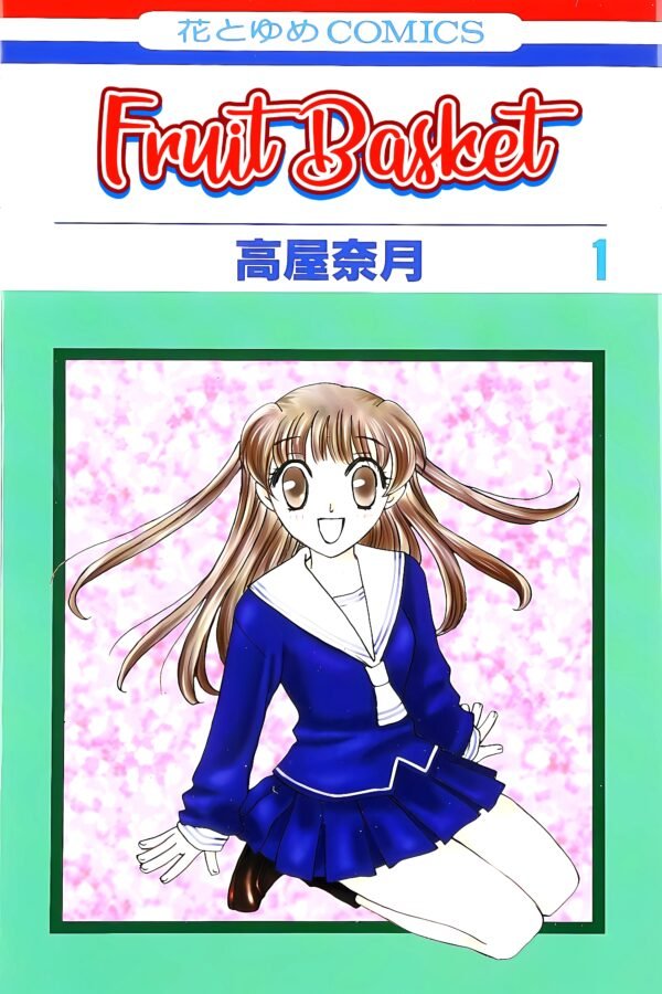 Fruits Basket