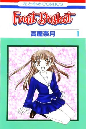 Fruits Basket