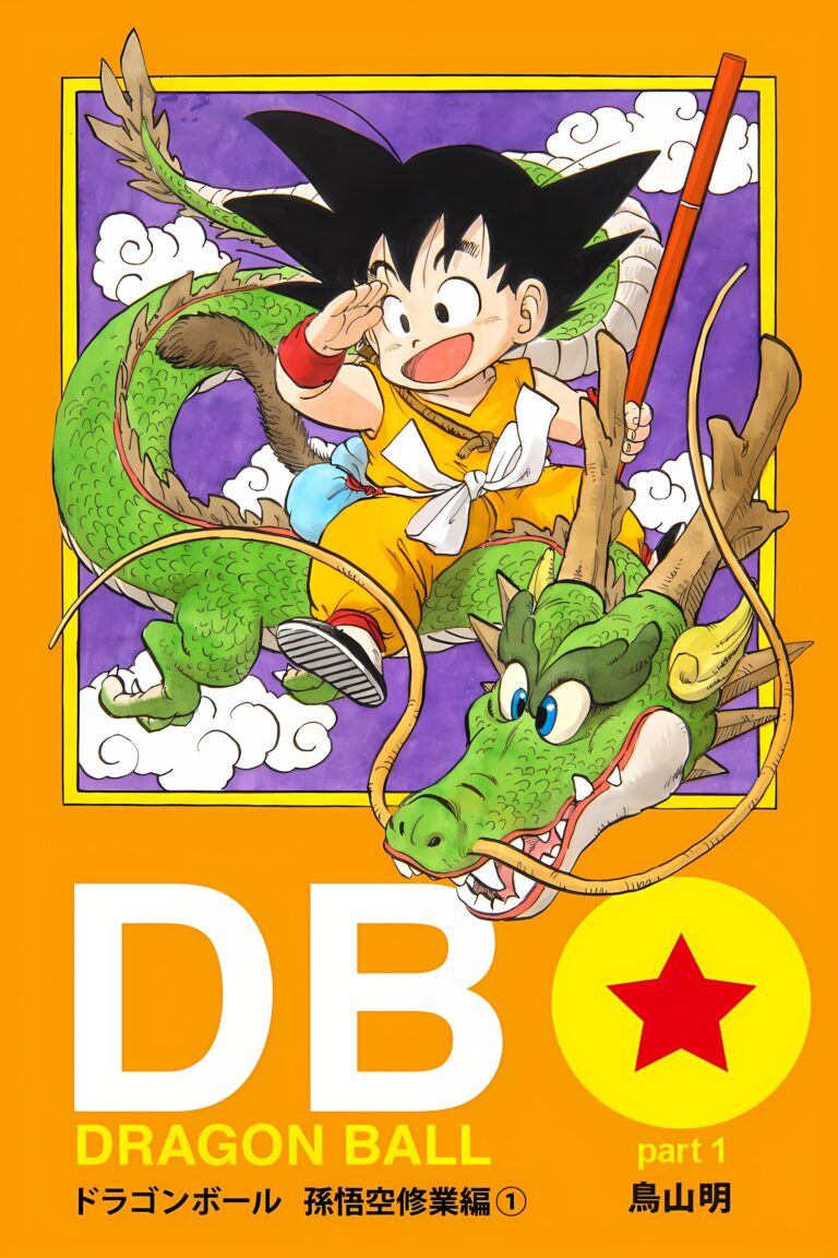 Dragon Ball (Kobo/Kindle Colour)