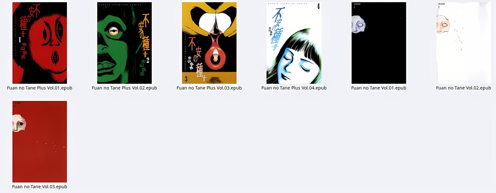 Fuan no Tane & Fuan no Tane + - Image 2