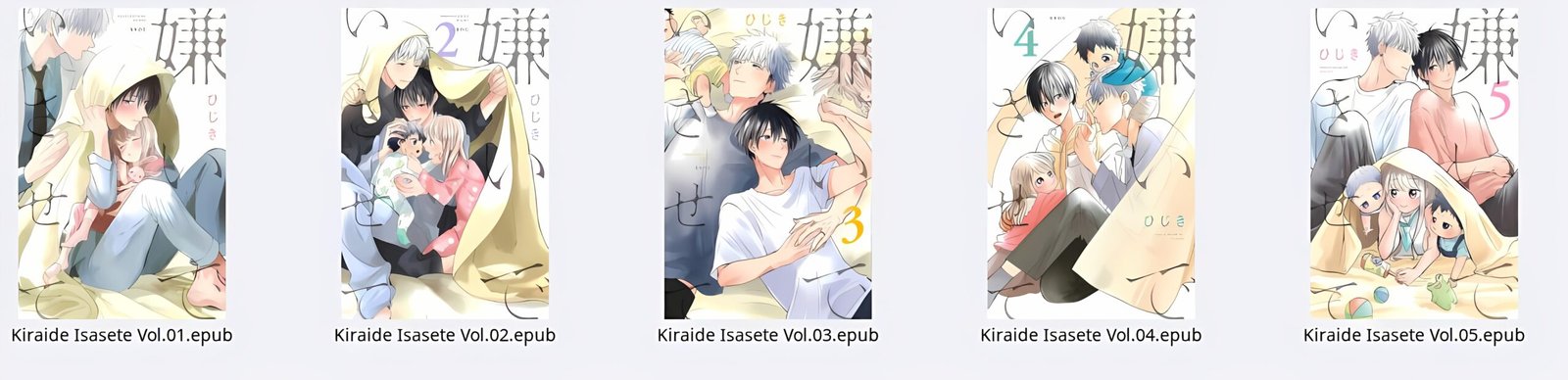 Kiraide Isasete - Image 2