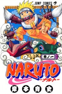 Naruto (Kobo Colour/Kindle
colorsoft)