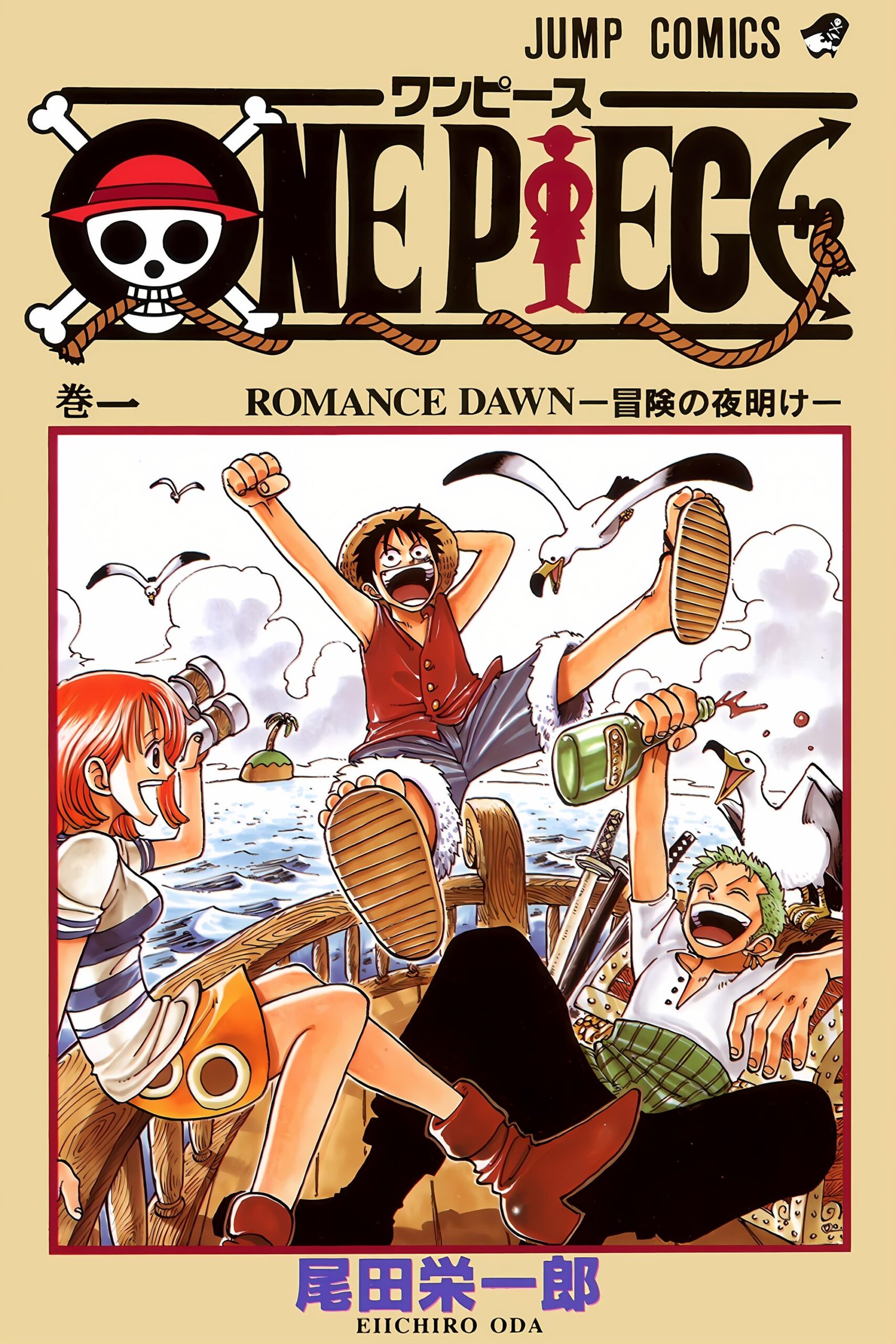 One Piece (Kobo Colour & Kindle Colorsoft)