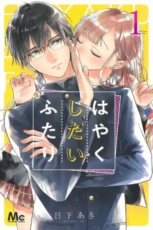 Let’s Do It Already