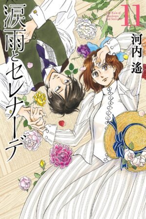 The Rain of Teardrops and Serenade