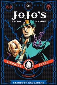 JoJo's Bizarre Adventure (Collection)