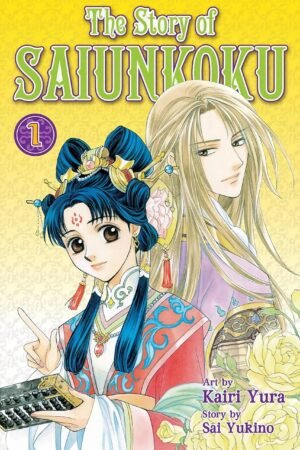 The Story of Saiunkoku