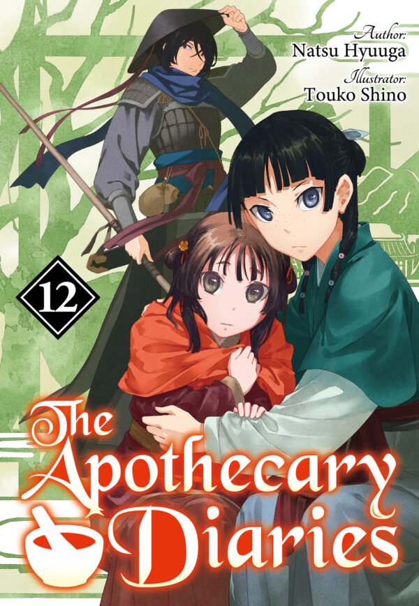The Apothecary Diaries (Light Novel)