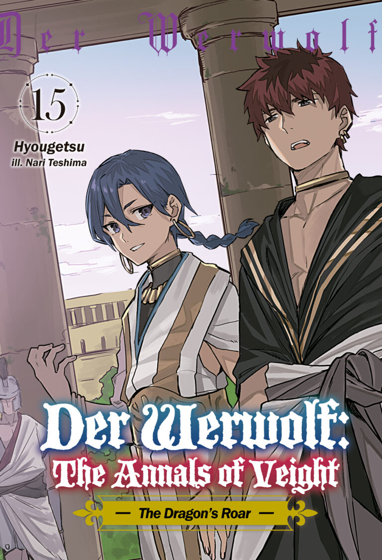 Der Werwolf - The Annals of Veight (Light Novel)