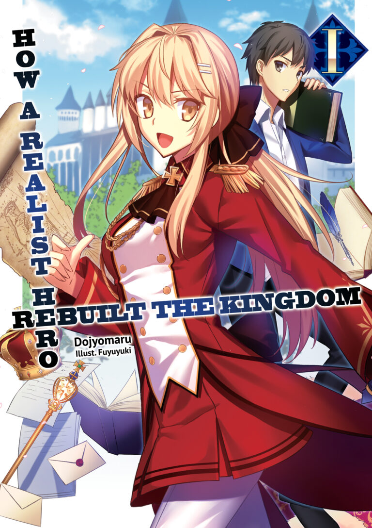 How a Realist Hero Rebuilt the Kingdom (Light Novel)