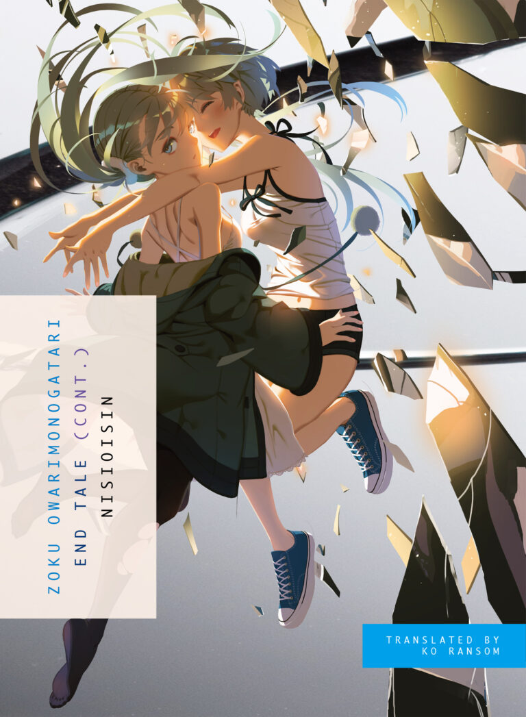 Monogatari Series (Light Novel)