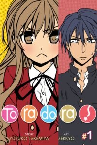 Toradora!