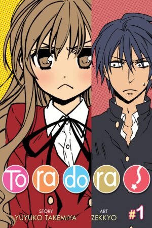 Toradora!