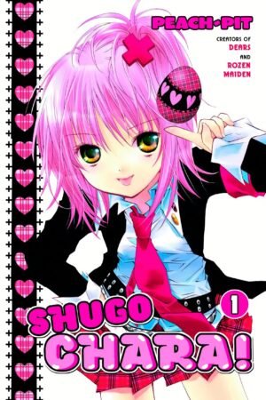 Shugo Chara!