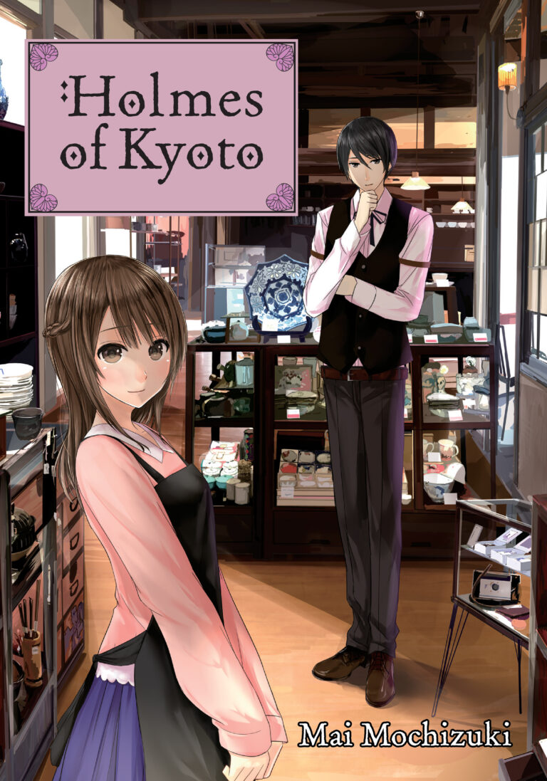 Holmes of Kyoto (Light Novel)
