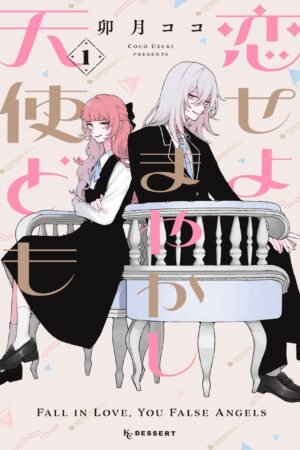 Fall In Love, You False Angels