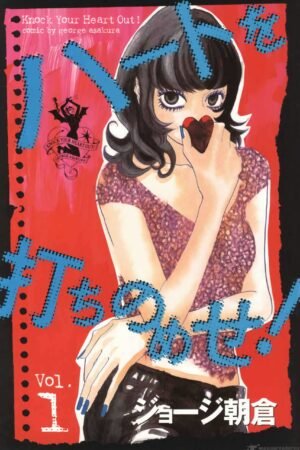 Knock Your Heart Out