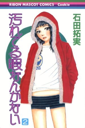 No Free Time to Get Dirty