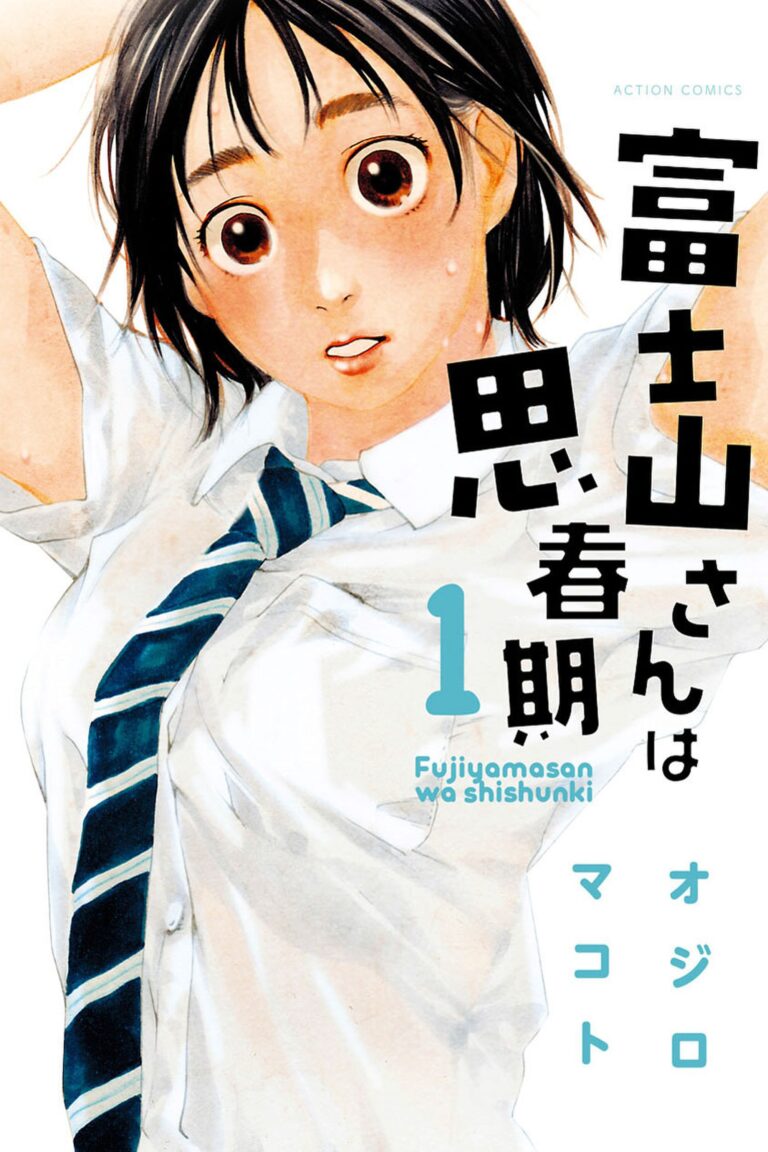 Fujiyama's Adolescence