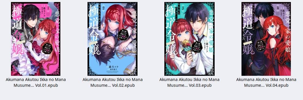 Akumana Akutou Ikka no Mana Musume.. - Image 2