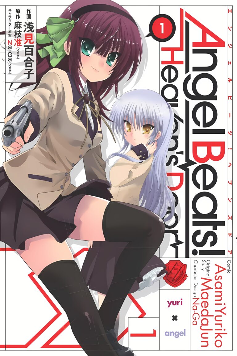 Angel Beats!