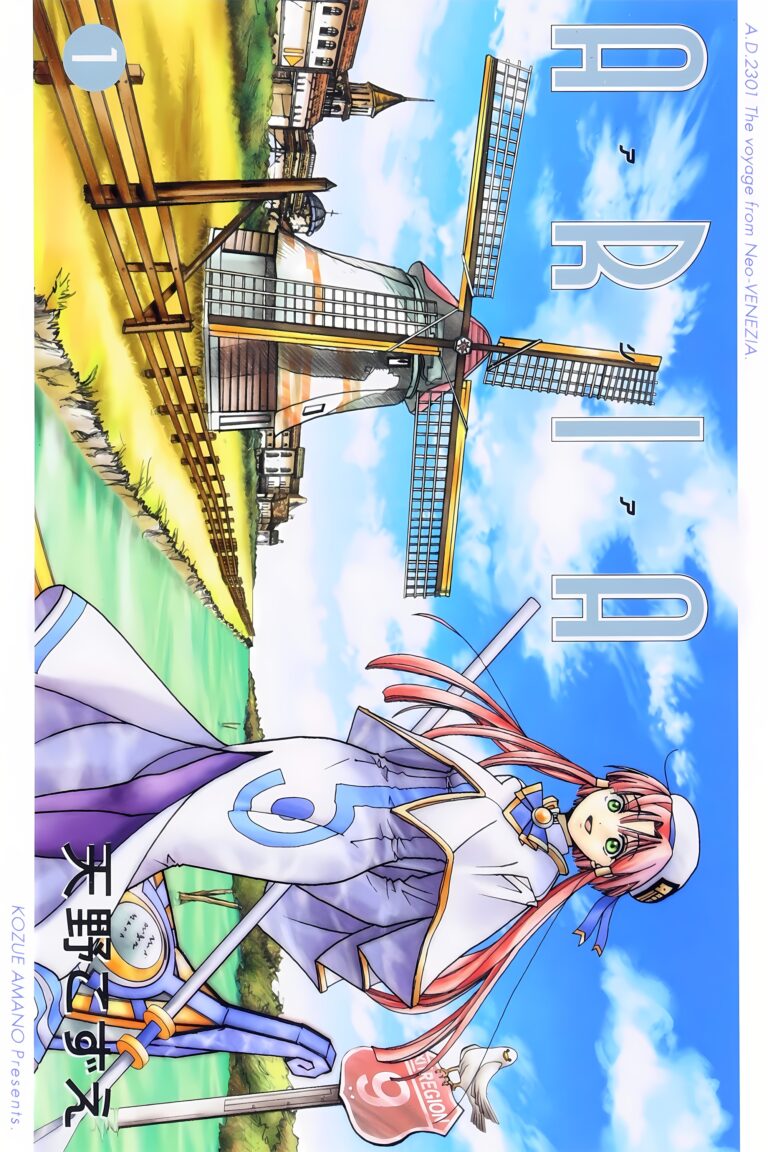 Aria