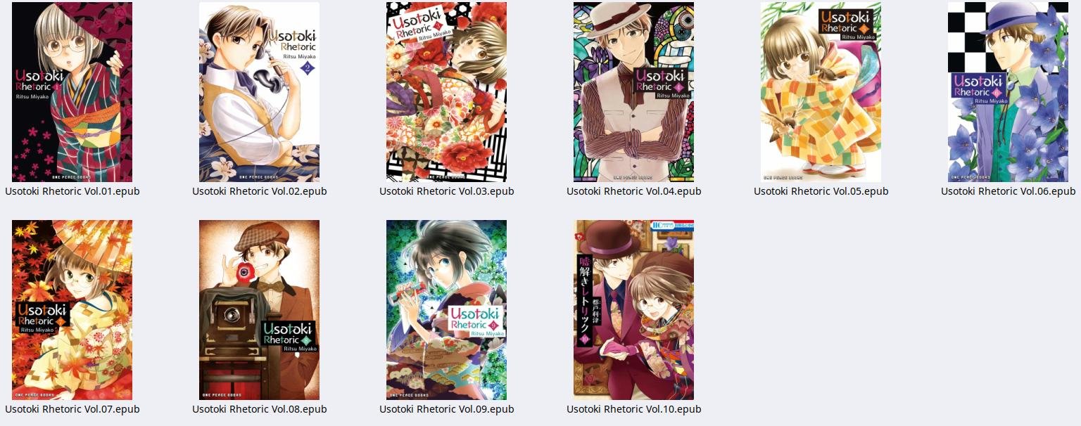 Usotoki Rhetoric - Image 2