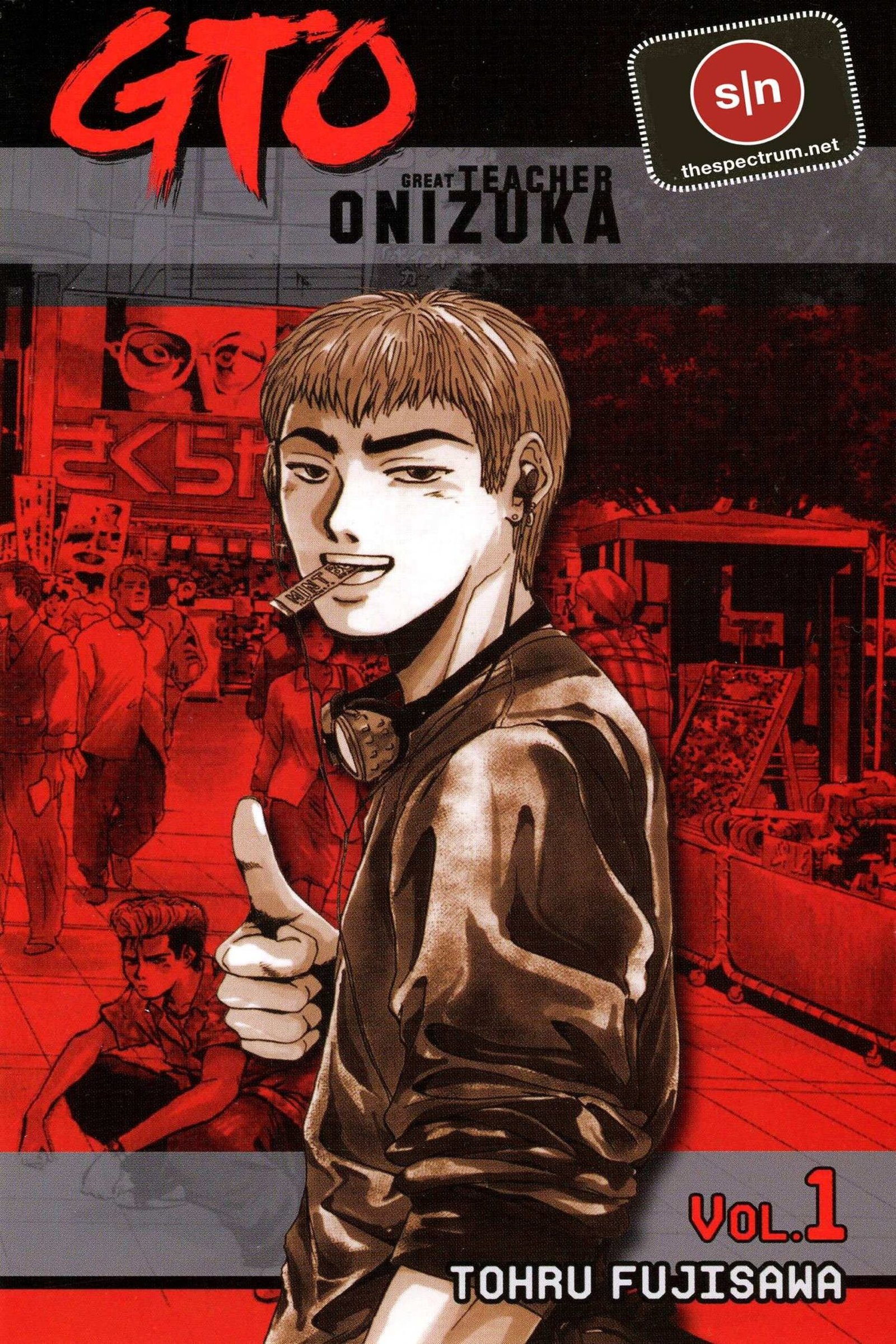 Great Teacher Onizuka (GTO)