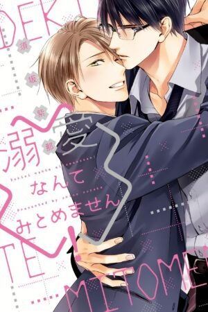 Suzaka Shina Boys Love (Collection)