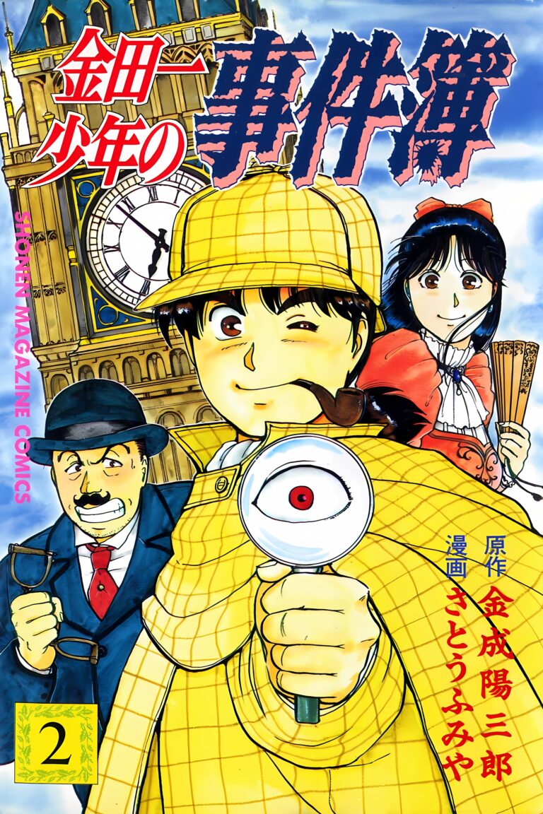 Kindaichi Case Files