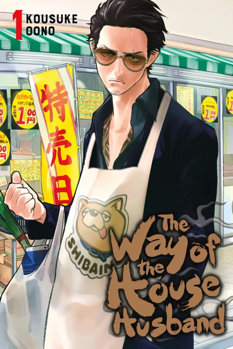 The Way of the House Husband