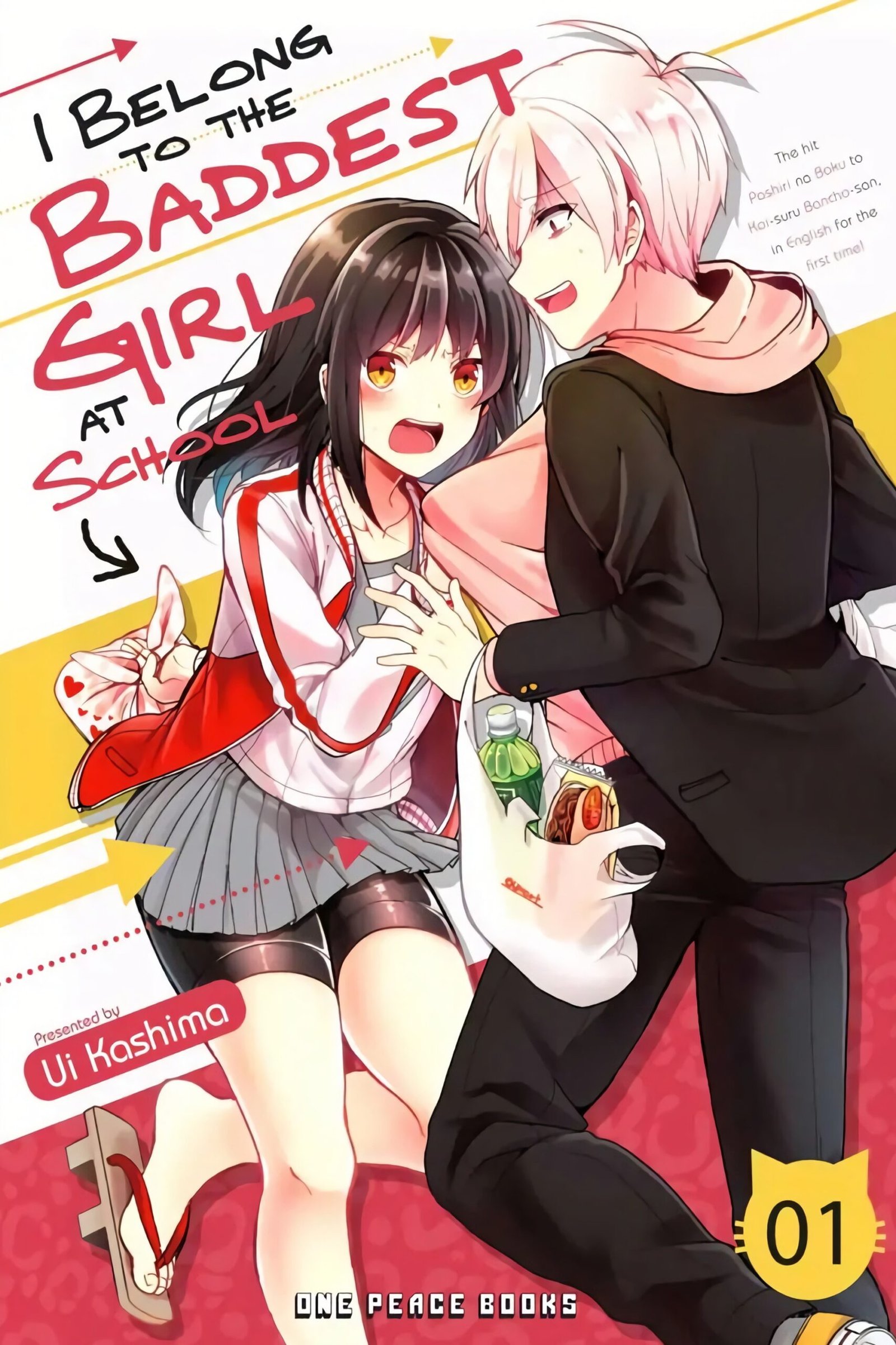 Errand Love / I Belong to the Baddest Girl at School