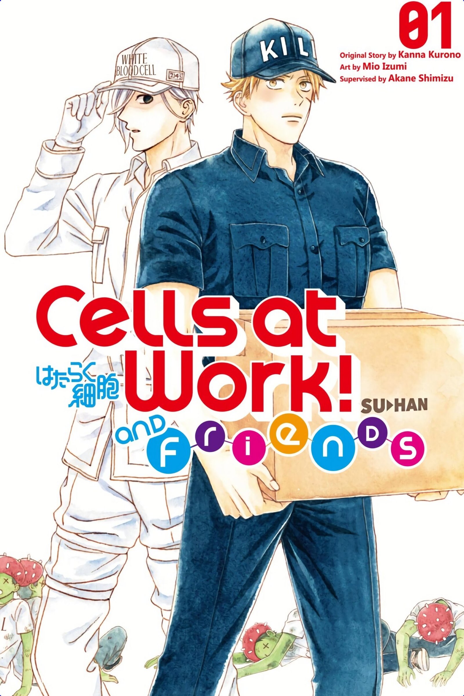 Cells at Work and Friends