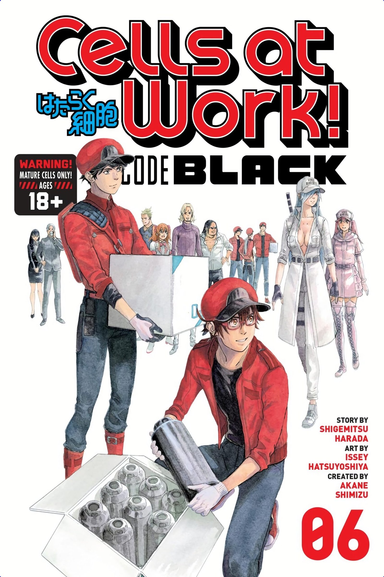 Cells at Work Code Black