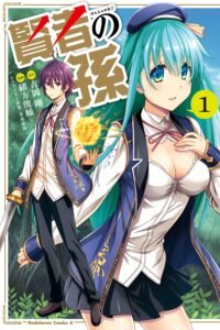 Wise Man's Grandchild