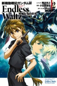 Mobile Suit Gundam Wing: Endless Waltz Glory of the Losers