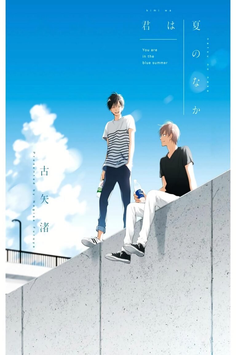 Kimi wa Natsu no Naka