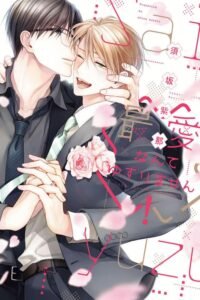 Saiai Nante Yuzurimasen